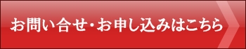 アイフル 神奈川県