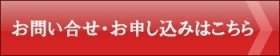 アイフル 和歌山市